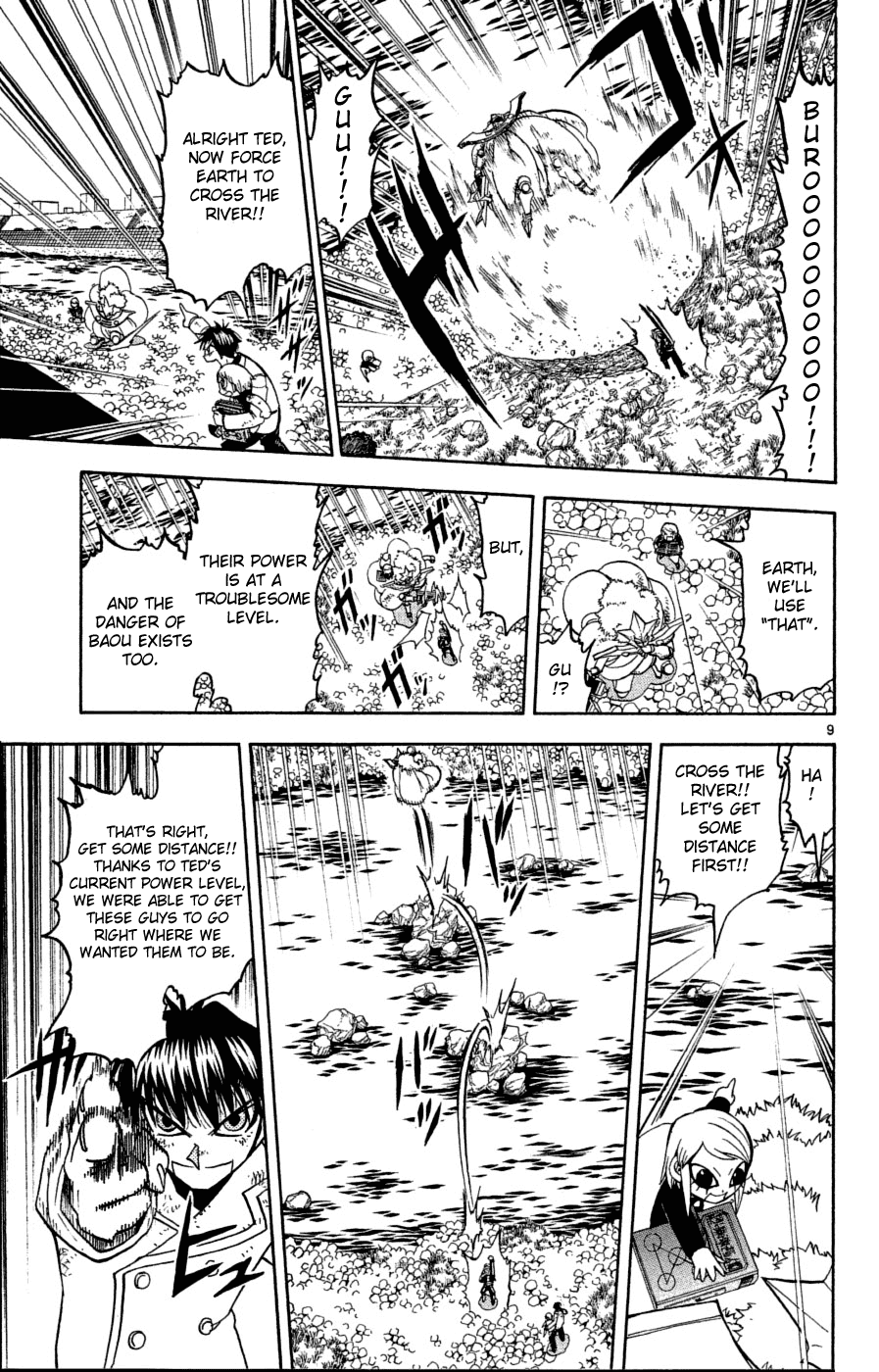 Read Zatch Bell! ENGLISH Manga Online