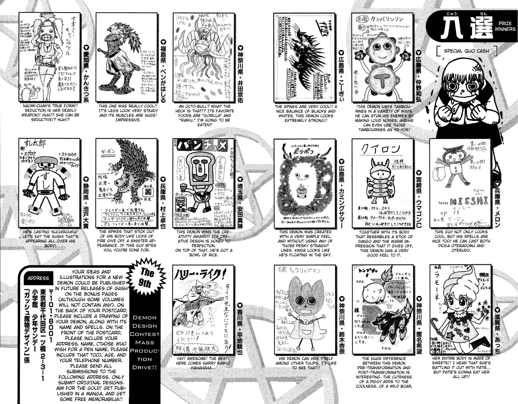 Read Zatch Bell! ENGLISH Manga Online