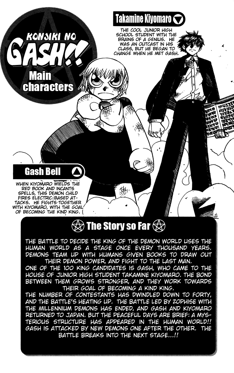Read Zatch Bell! ENGLISH Manga Online