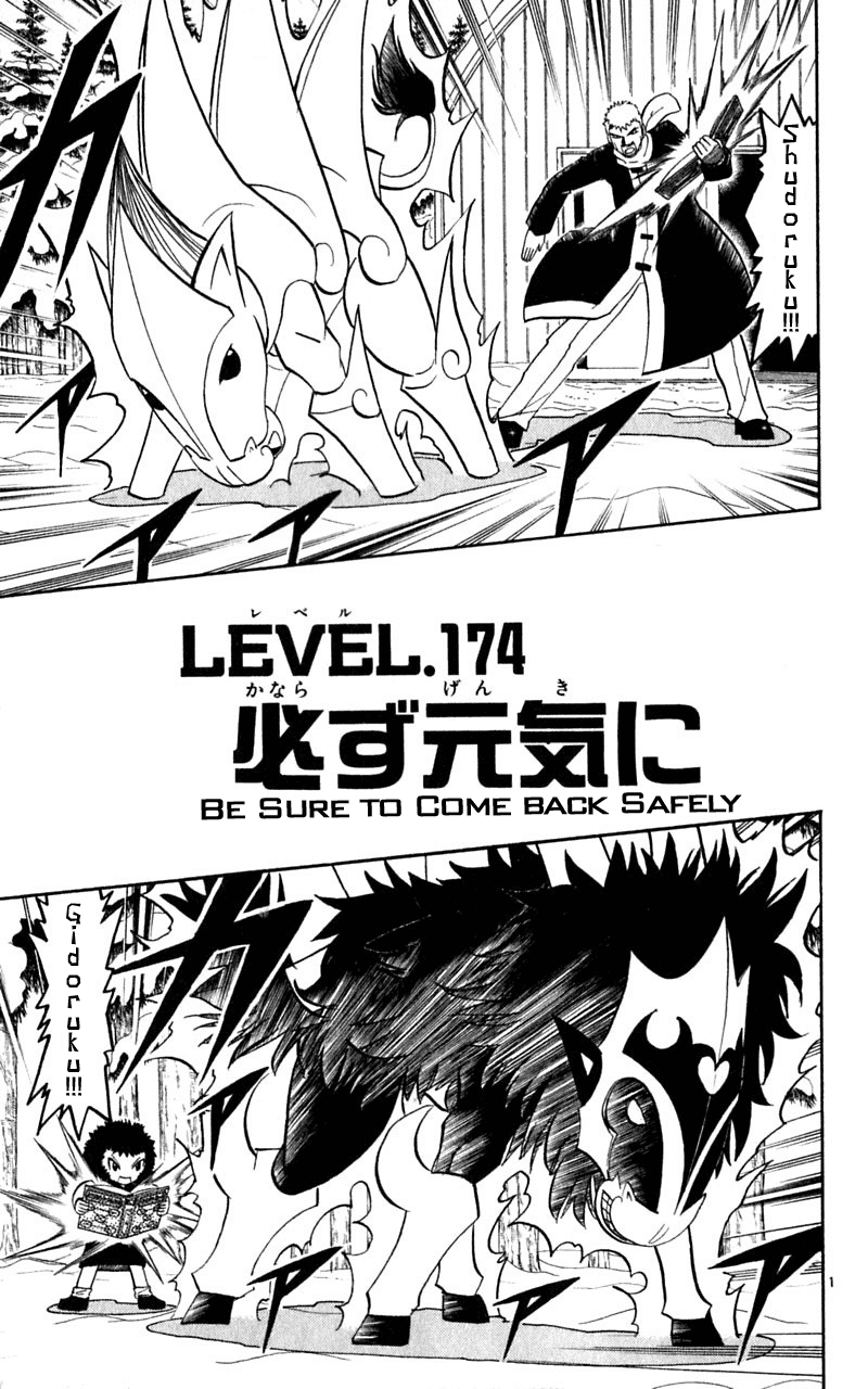 Read Zatch Bell! ENGLISH Manga Online