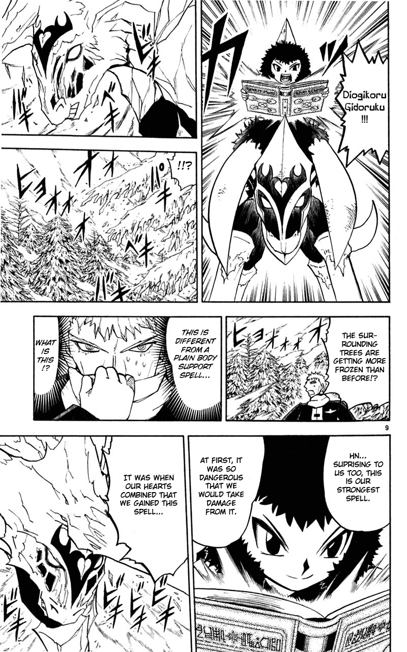 Read Zatch Bell! ENGLISH Manga Online