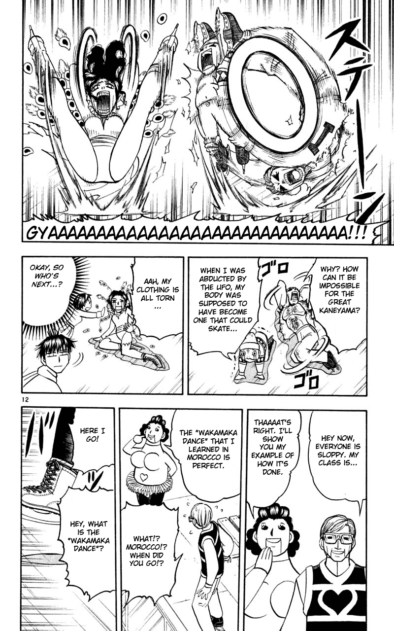 Read Zatch Bell! ENGLISH Manga Online