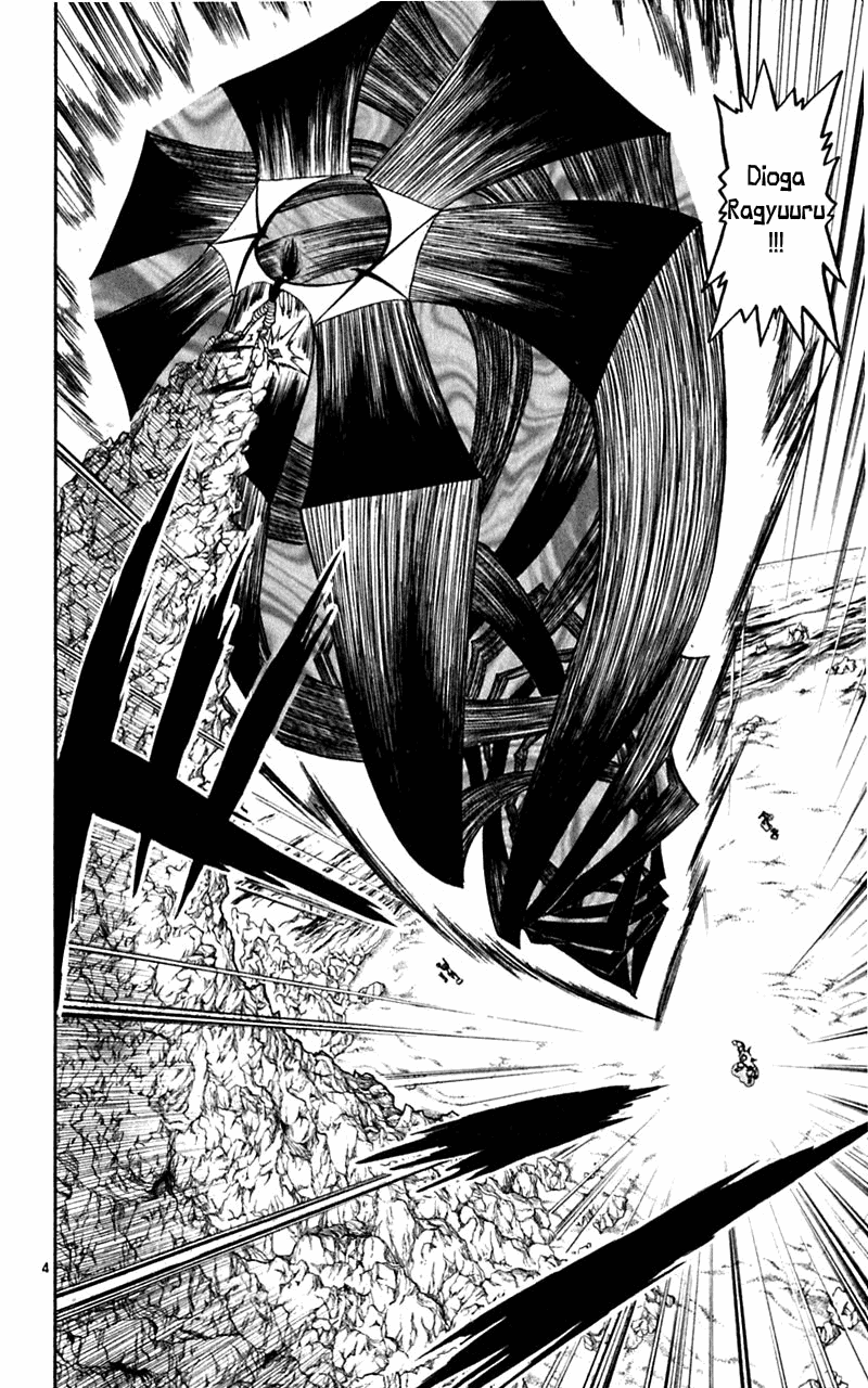 Read Zatch Bell! ENGLISH Manga Online