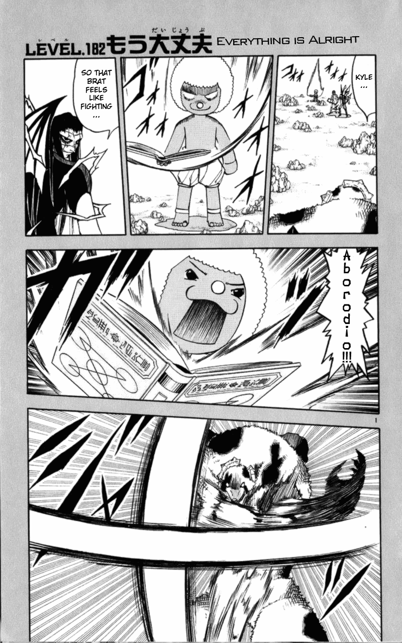 Read Zatch Bell! ENGLISH Manga Online