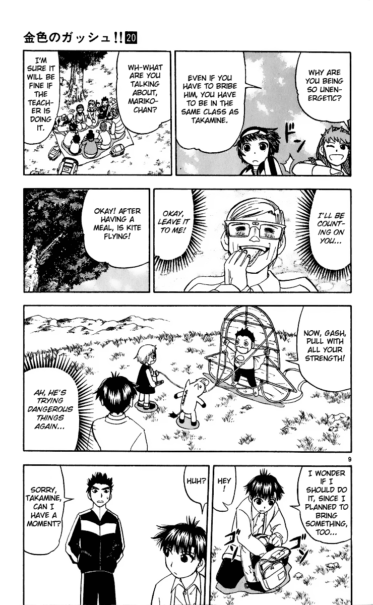 Read Zatch Bell! ENGLISH Manga Online