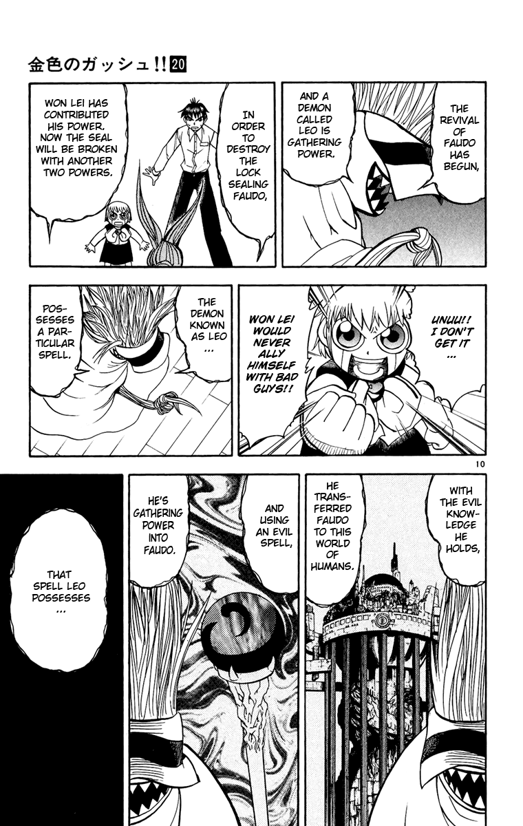 Read Zatch Bell! ENGLISH Manga Online