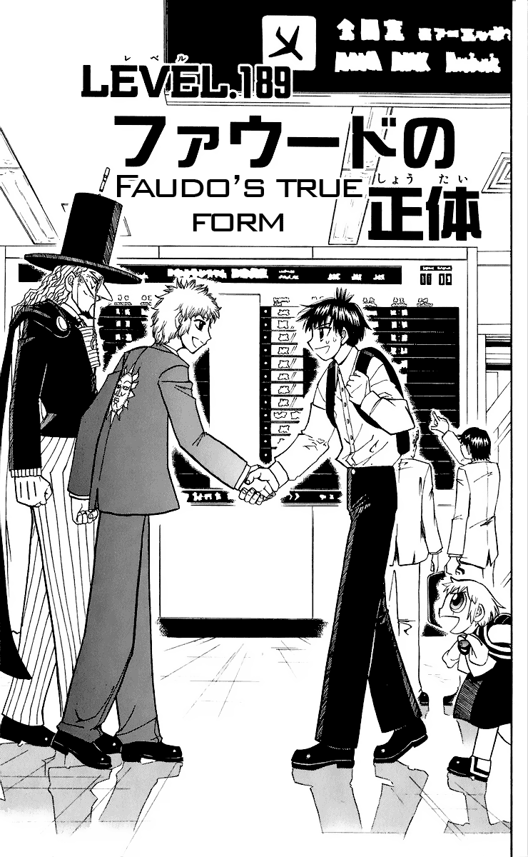 Read Zatch Bell! ENGLISH Manga Online