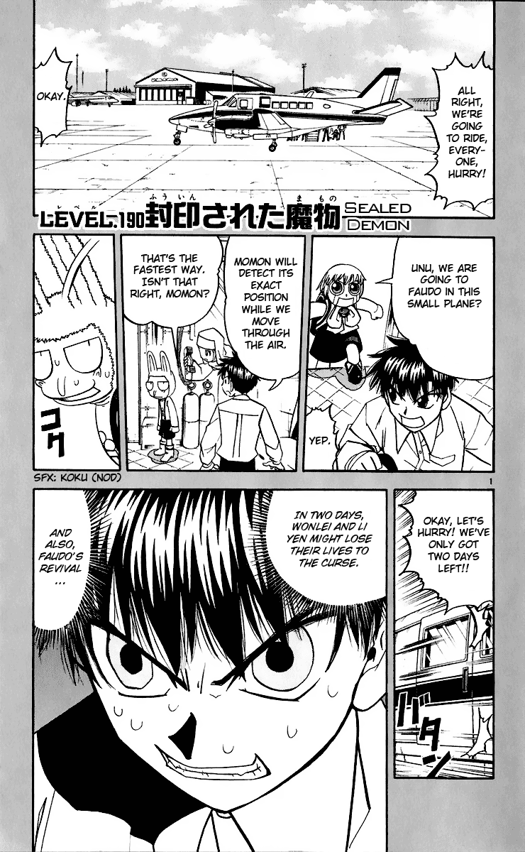 Read Zatch Bell! ENGLISH Manga Online