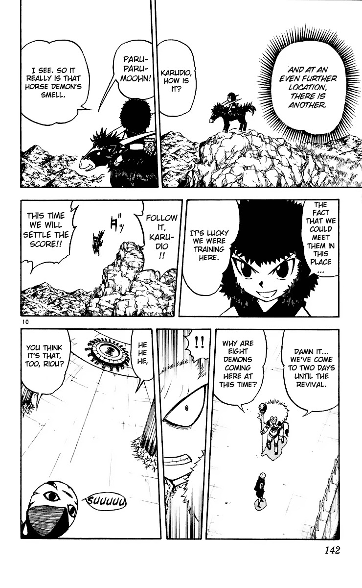 Read Zatch Bell! ENGLISH Manga Online