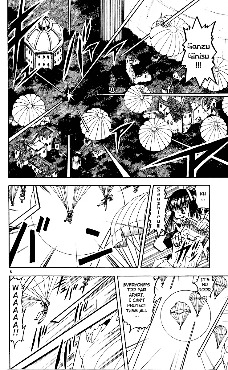 Read Zatch Bell! ENGLISH Manga Online