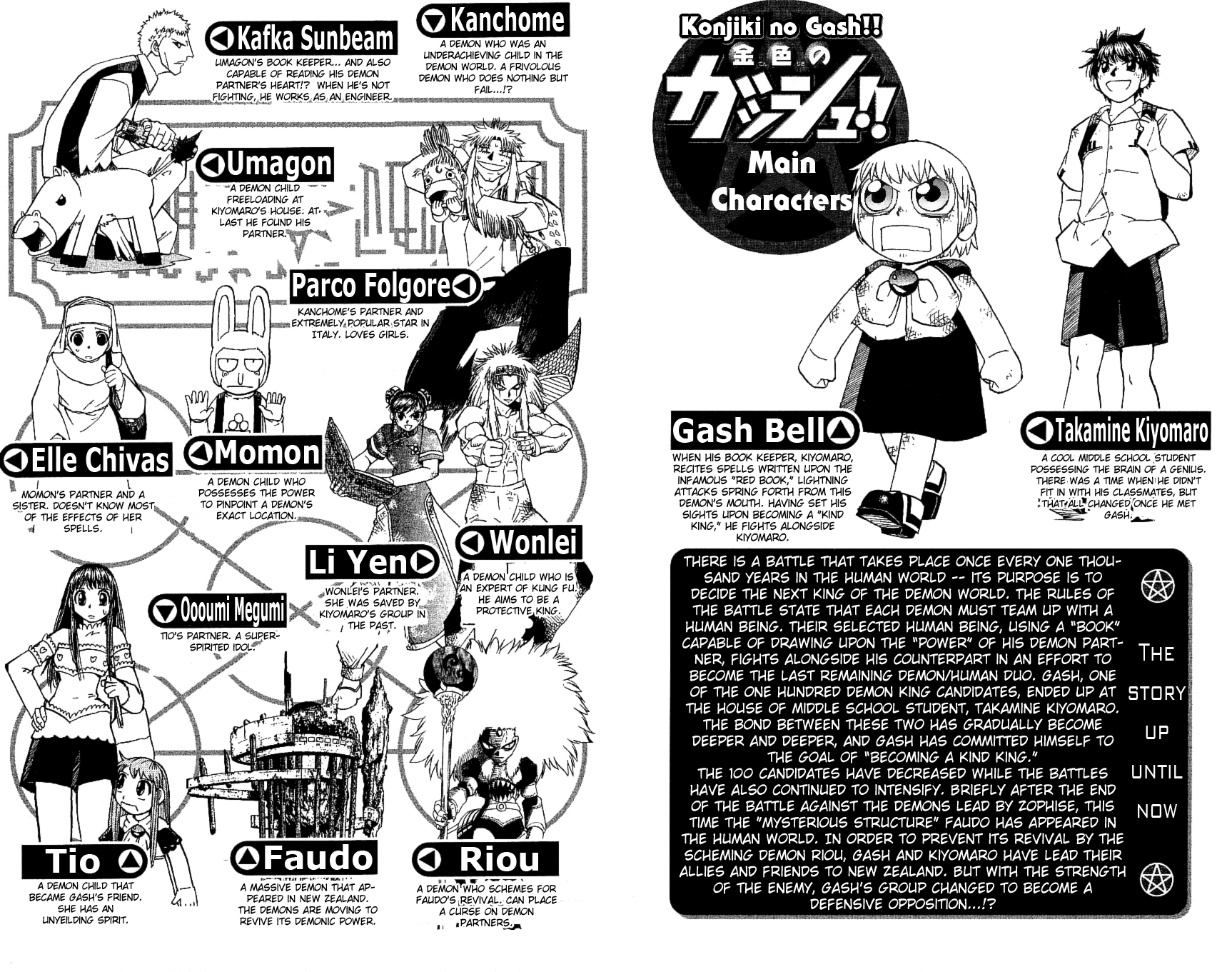 Read Zatch Bell! ENGLISH Manga Online