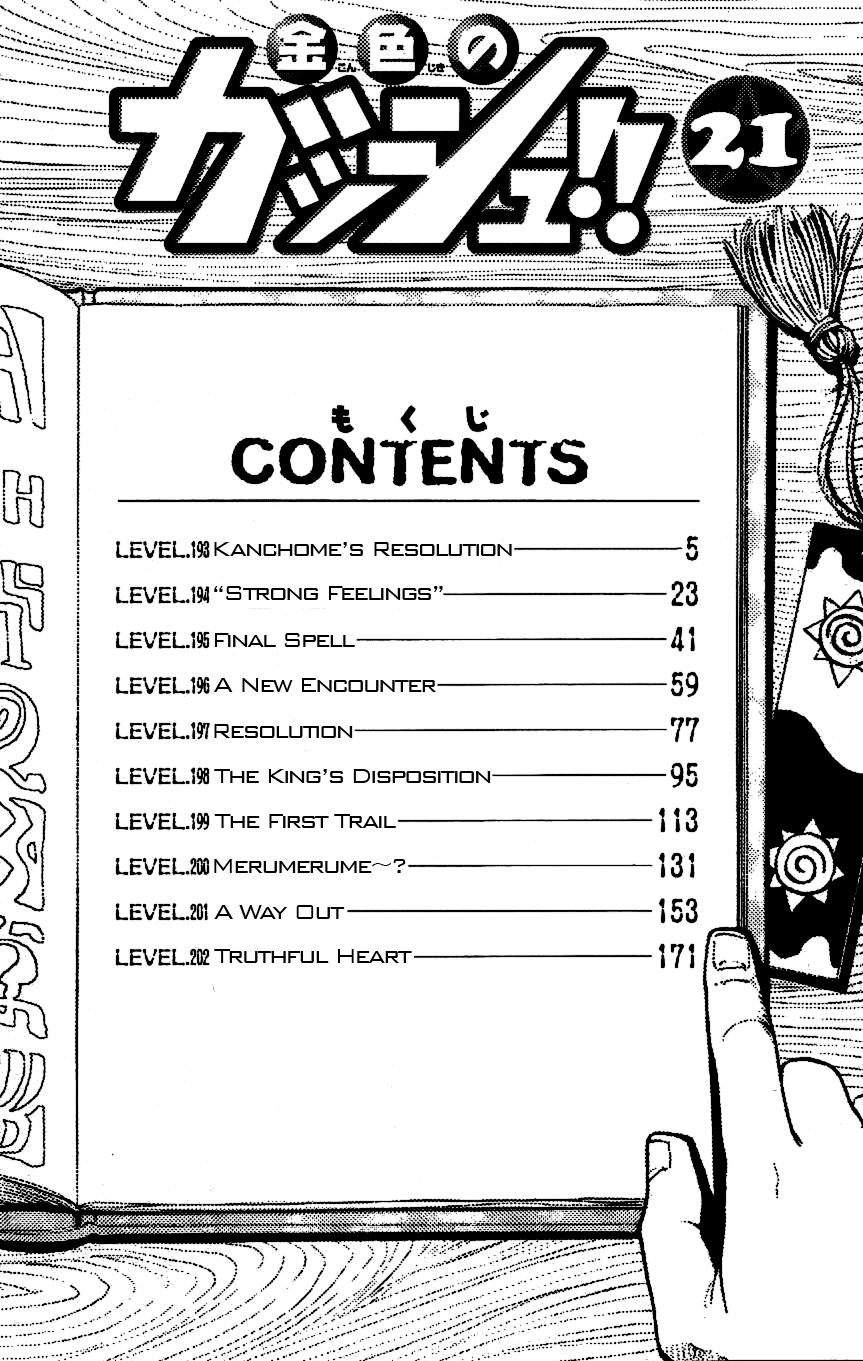 Read Zatch Bell! ENGLISH Manga Online