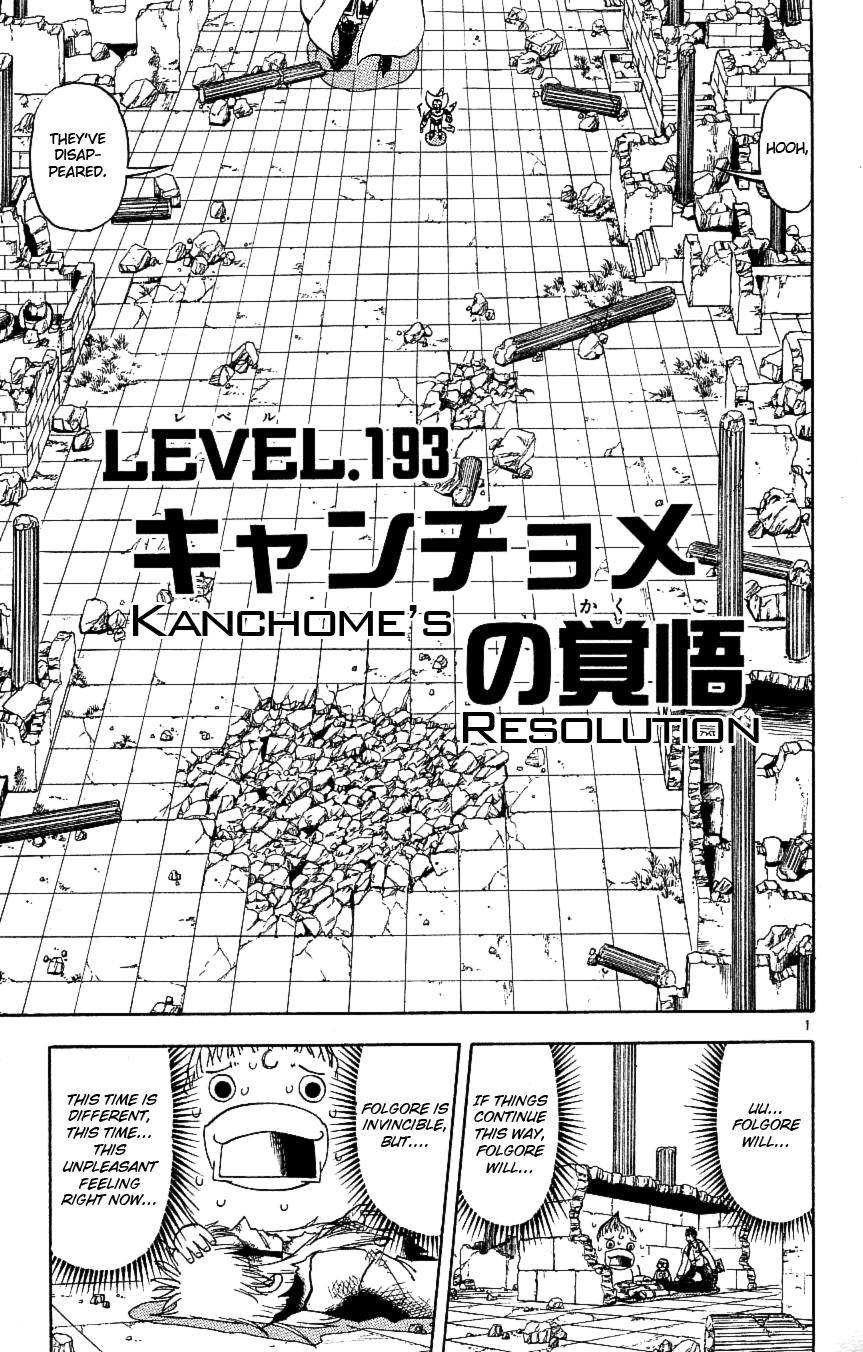 Read Zatch Bell! ENGLISH Manga Online