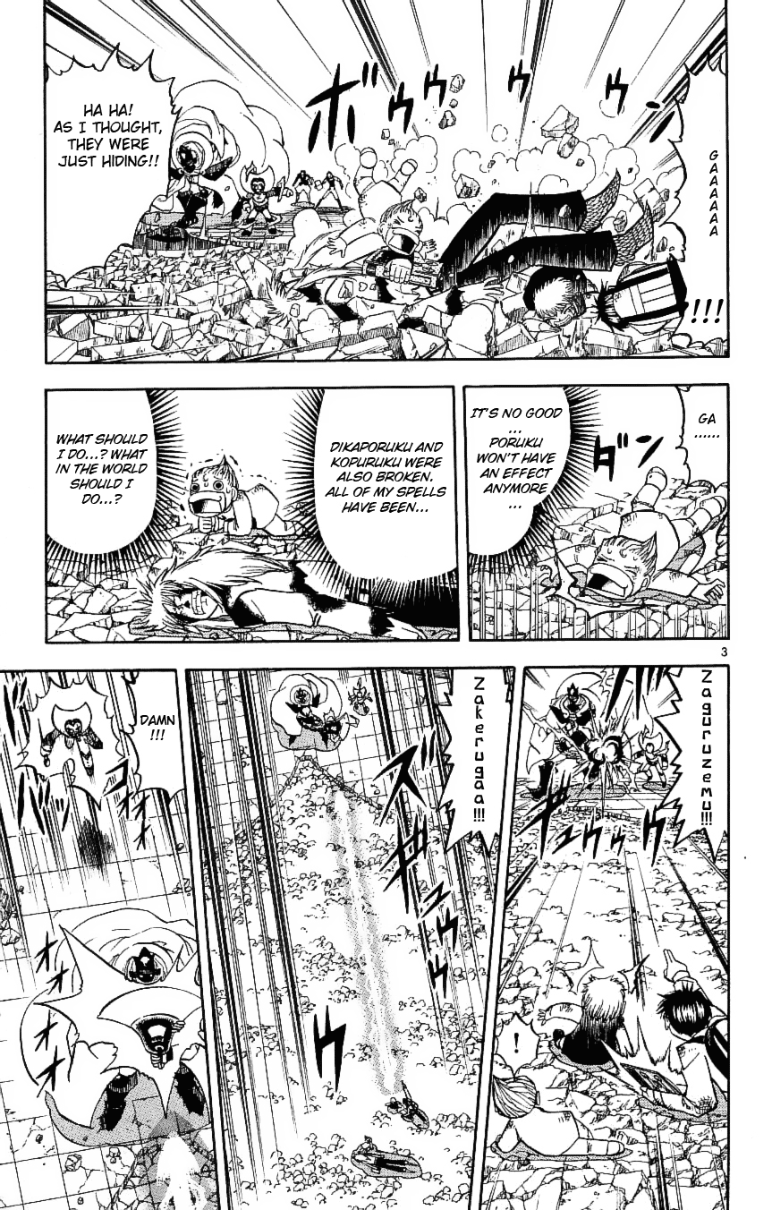 Read Zatch Bell! ENGLISH Manga Online