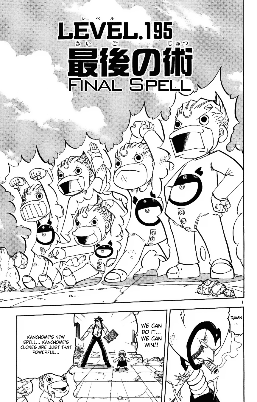 Read Zatch Bell! ENGLISH Manga Online