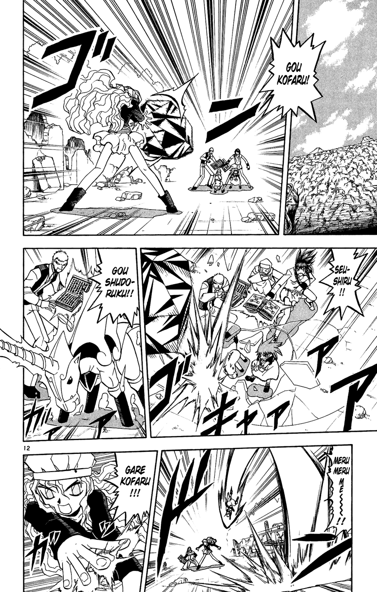 Read Zatch Bell! ENGLISH Manga Online