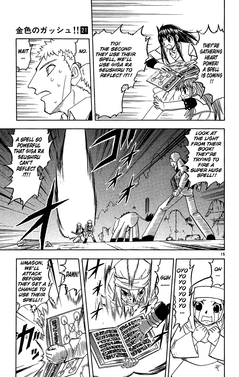 Read Zatch Bell! ENGLISH Manga Online