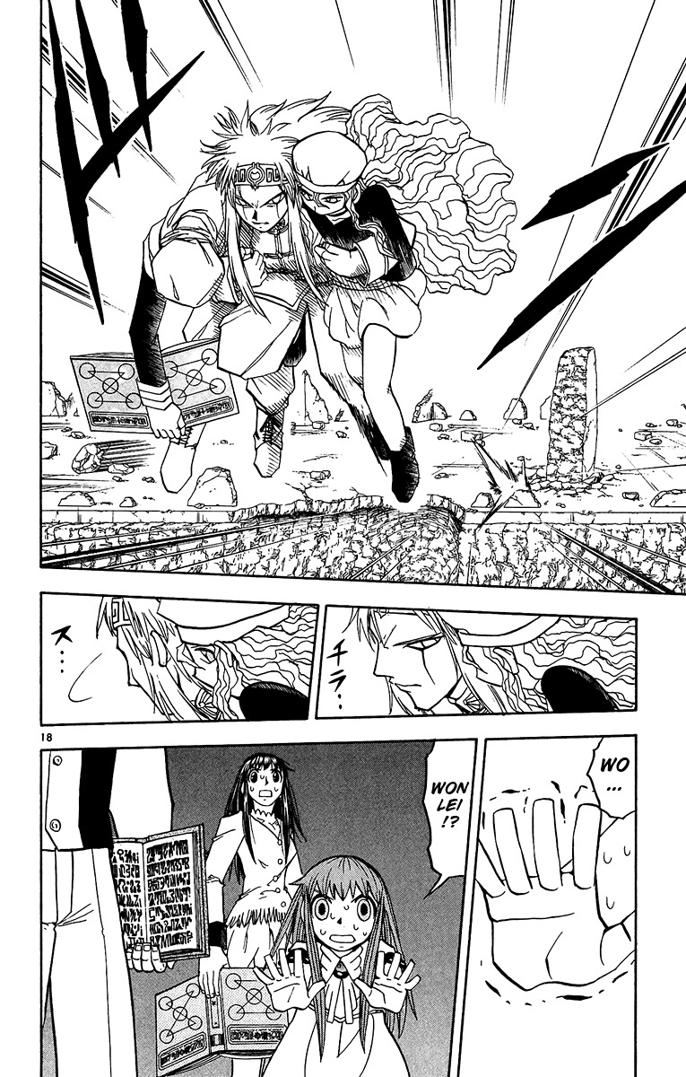 Read Zatch Bell! ENGLISH Manga Online