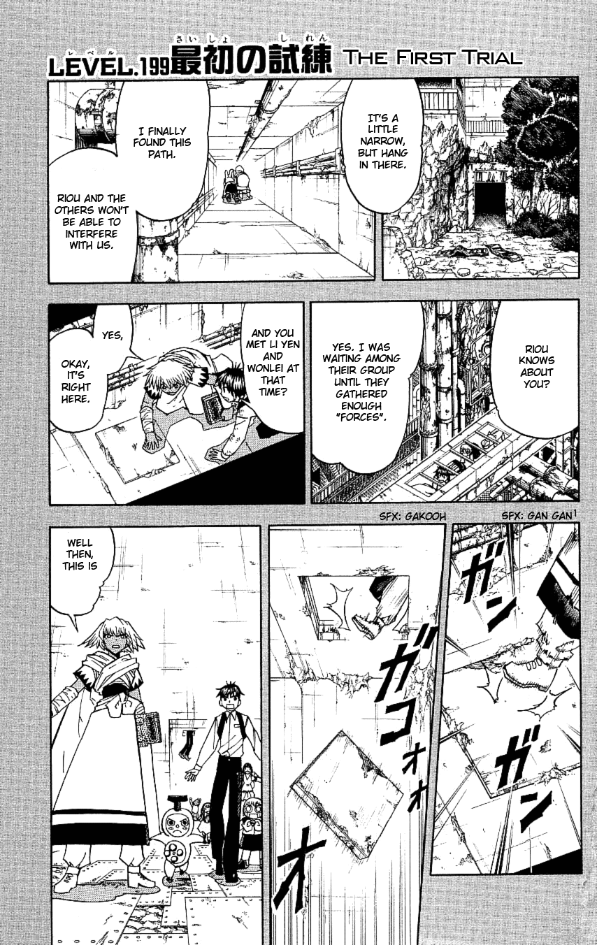 Read Zatch Bell! ENGLISH Manga Online