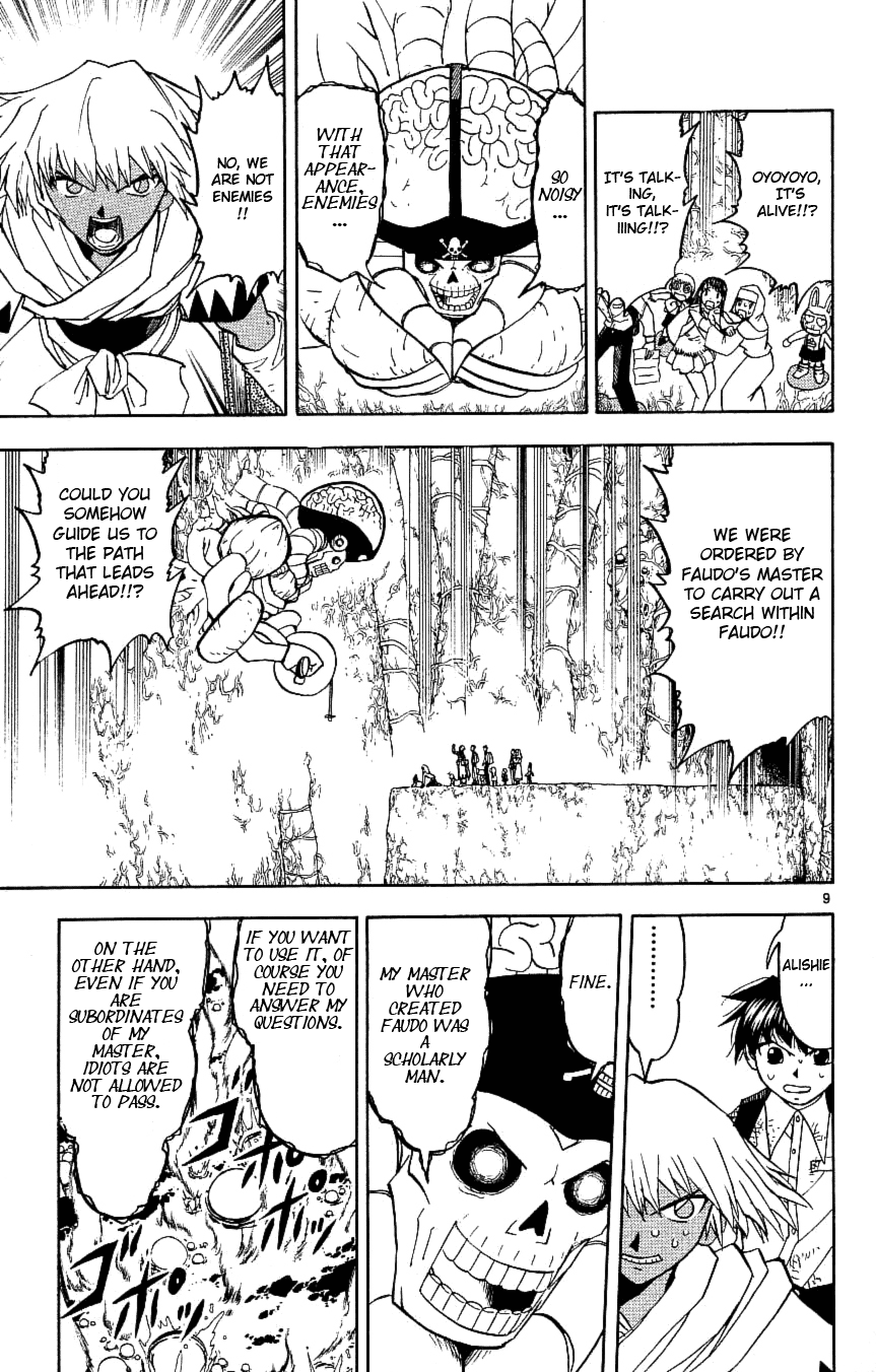 Read Zatch Bell! ENGLISH Manga Online