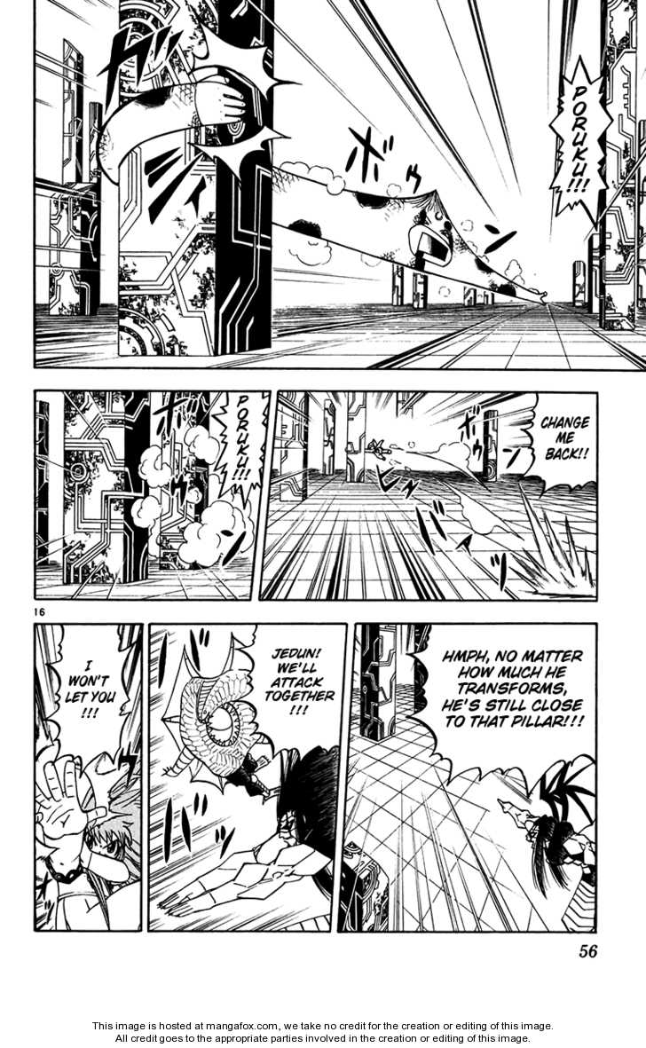 Read Zatch Bell! ENGLISH Manga Online