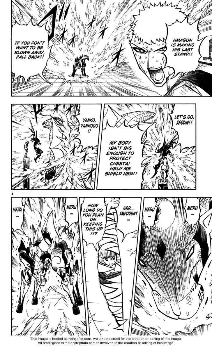 Read Zatch Bell! ENGLISH Manga Online