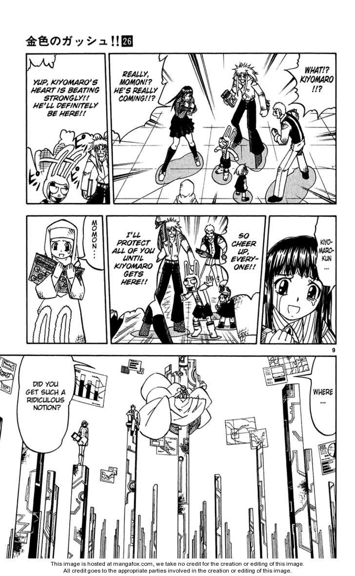 Read Zatch Bell! ENGLISH Manga Online