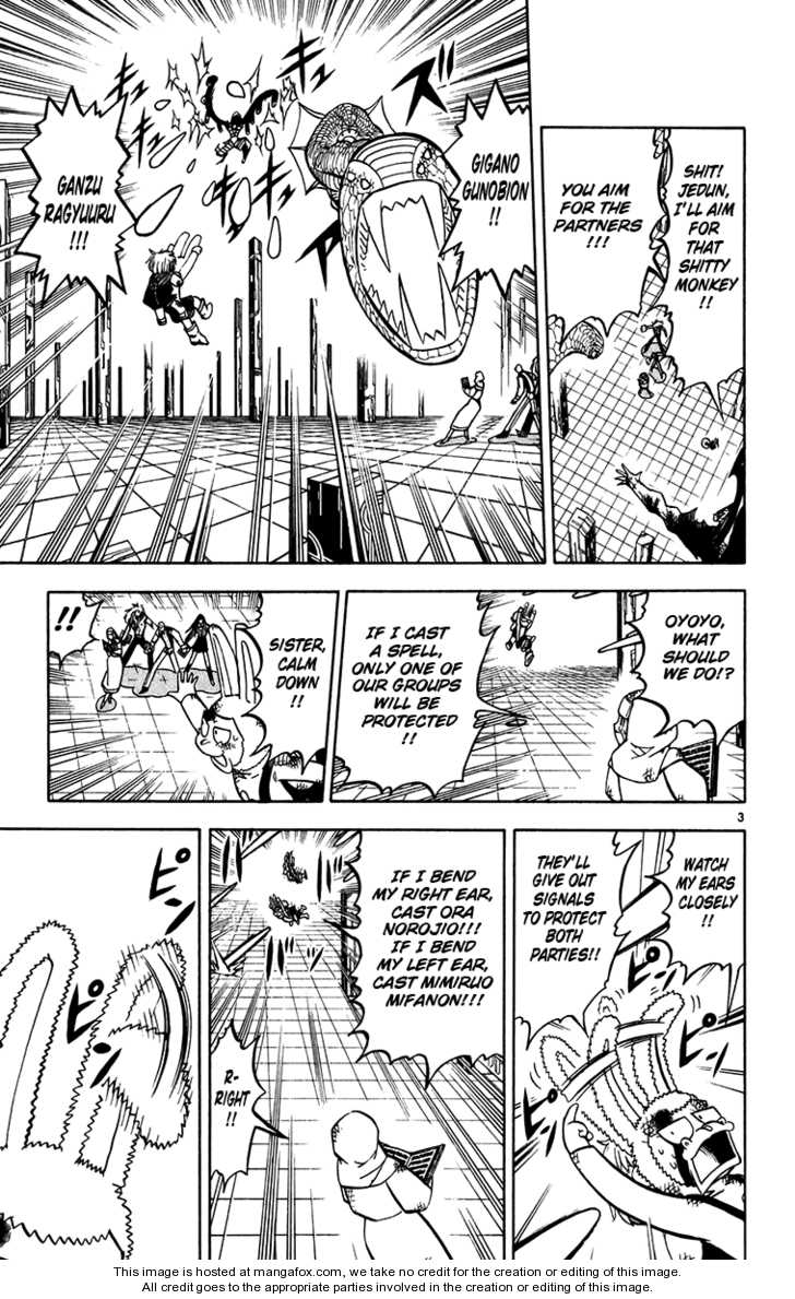 Read Zatch Bell! ENGLISH Manga Online