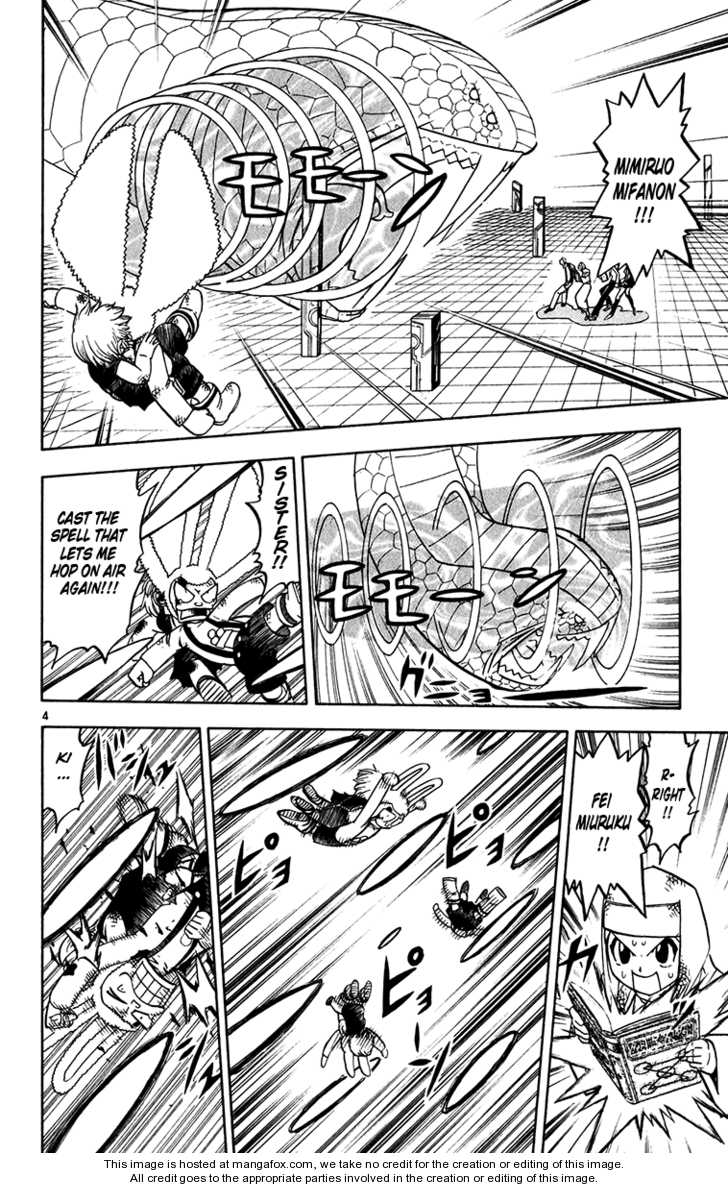 Read Zatch Bell! ENGLISH Manga Online