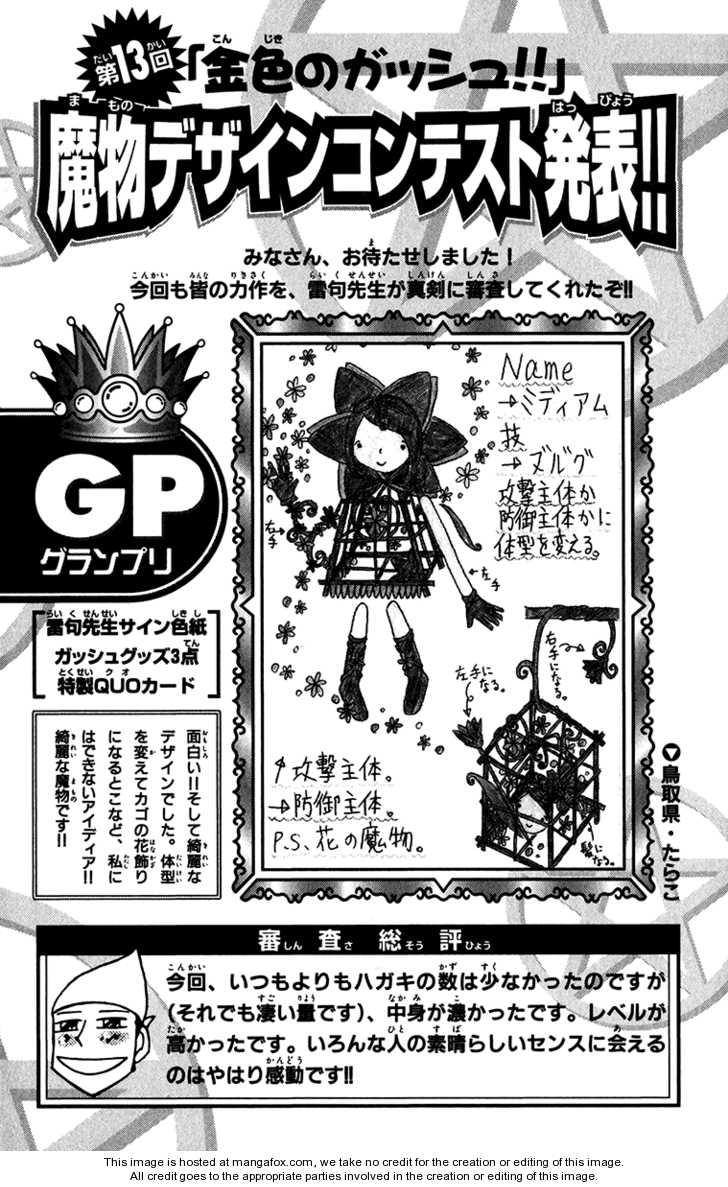 Read Zatch Bell! ENGLISH Manga Online