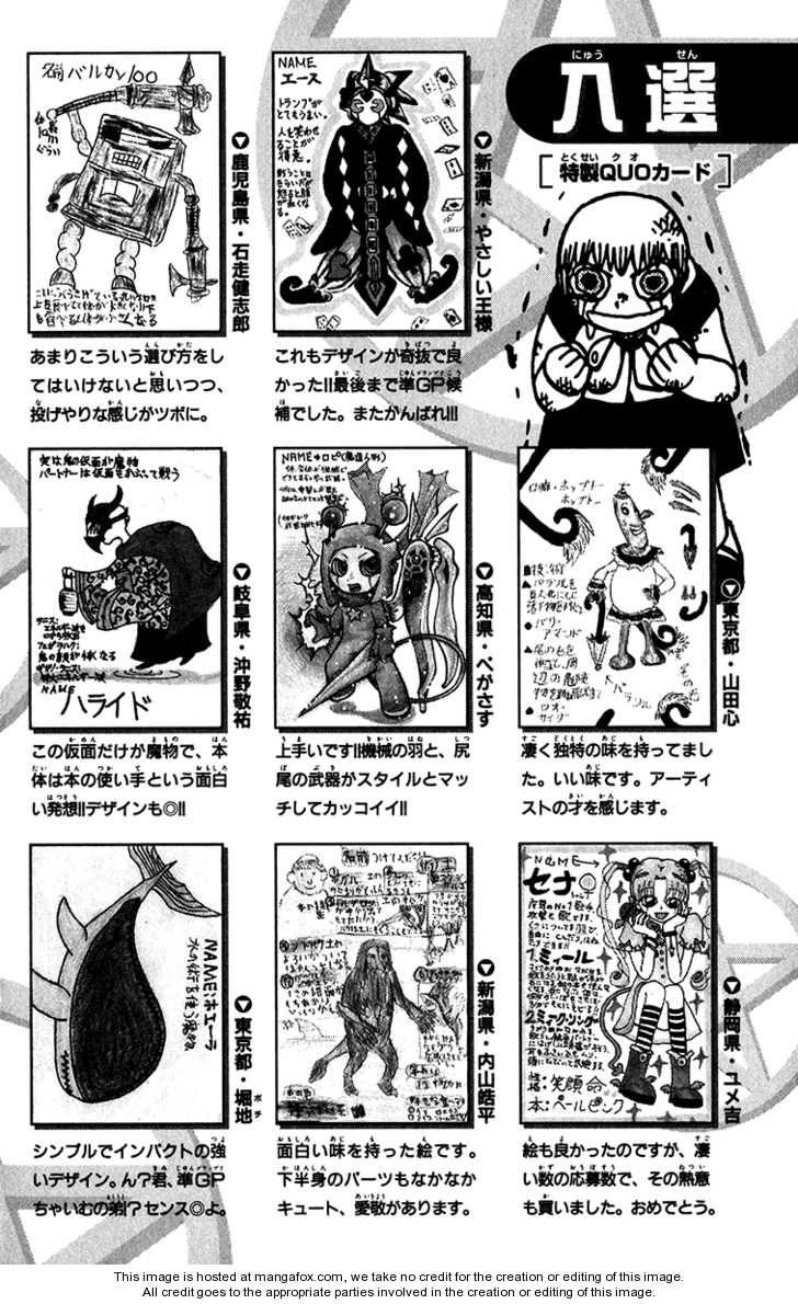 Read Zatch Bell! ENGLISH Manga Online