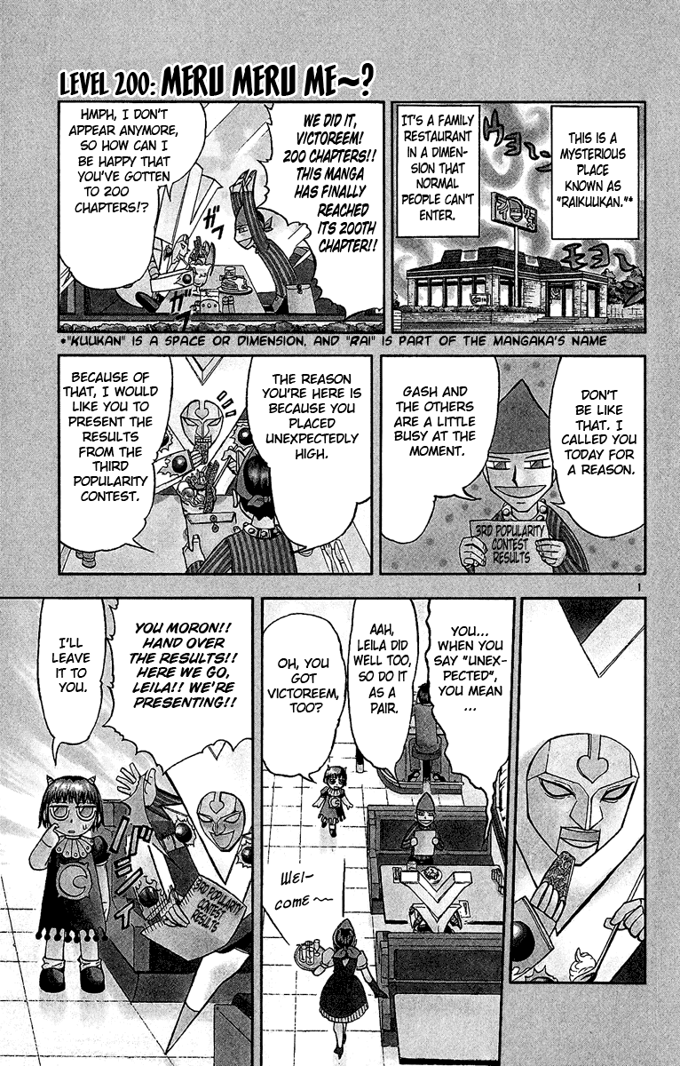 Read Zatch Bell! ENGLISH Manga Online