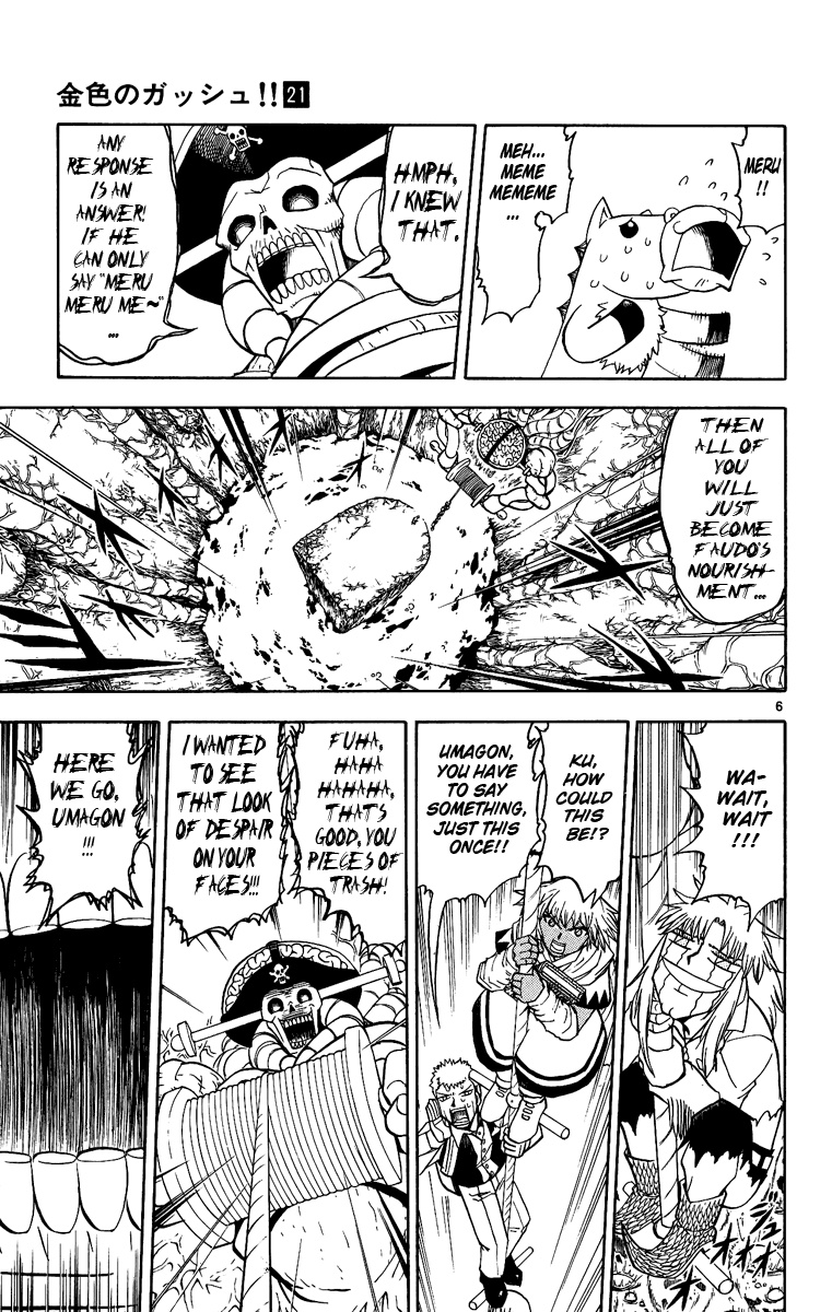 Read Zatch Bell! ENGLISH Manga Online