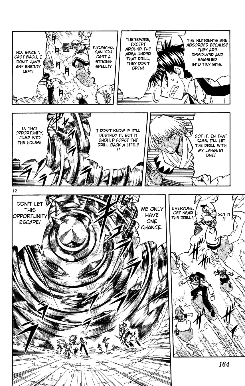 Read Zatch Bell! ENGLISH Manga Online