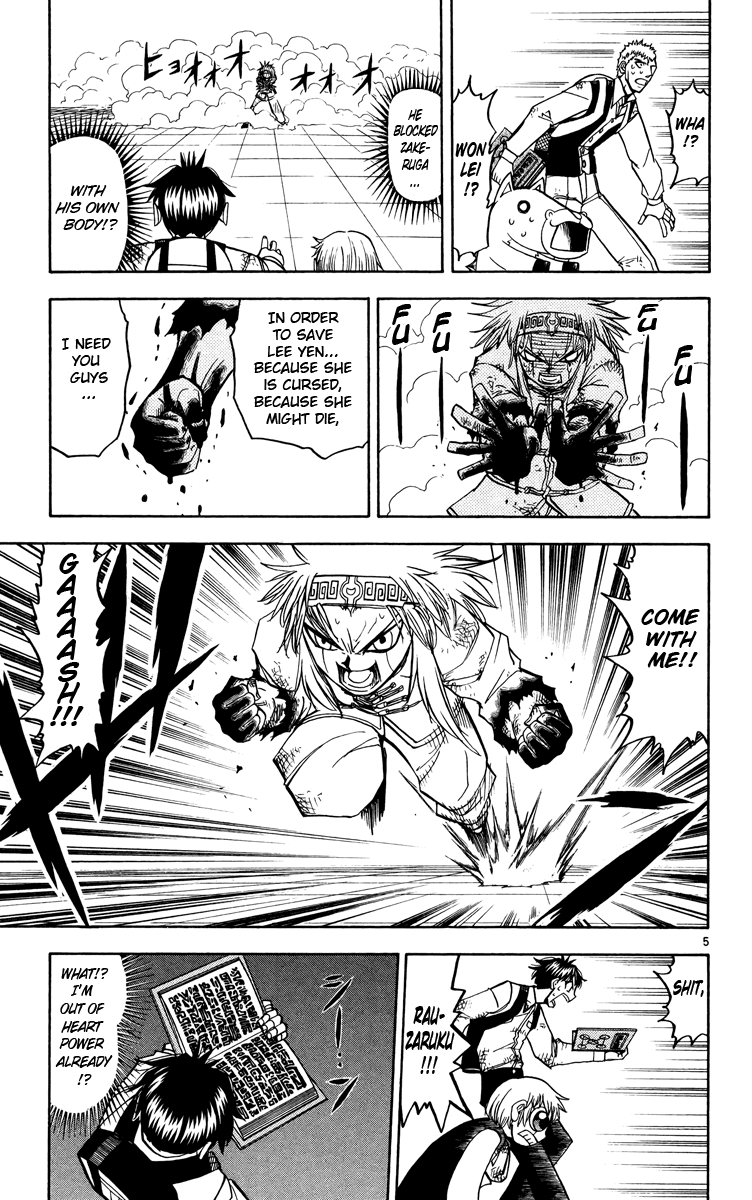 Read Zatch Bell! ENGLISH Manga Online