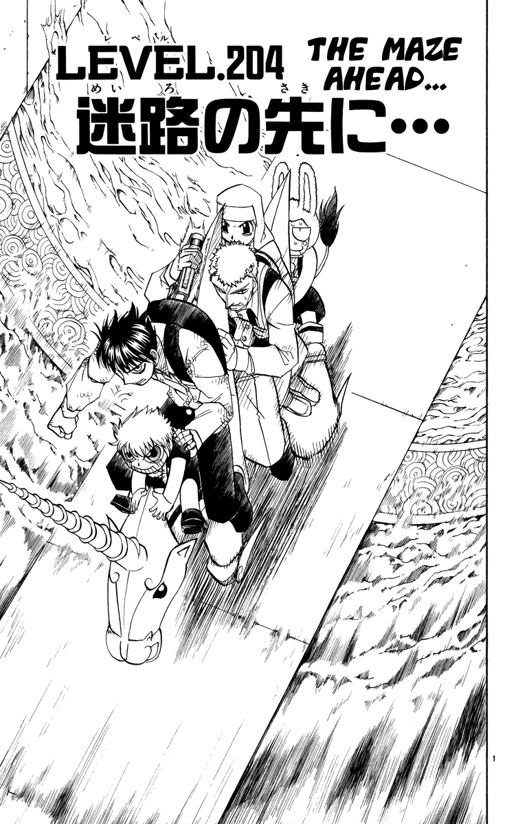 Read Zatch Bell! ENGLISH Manga Online