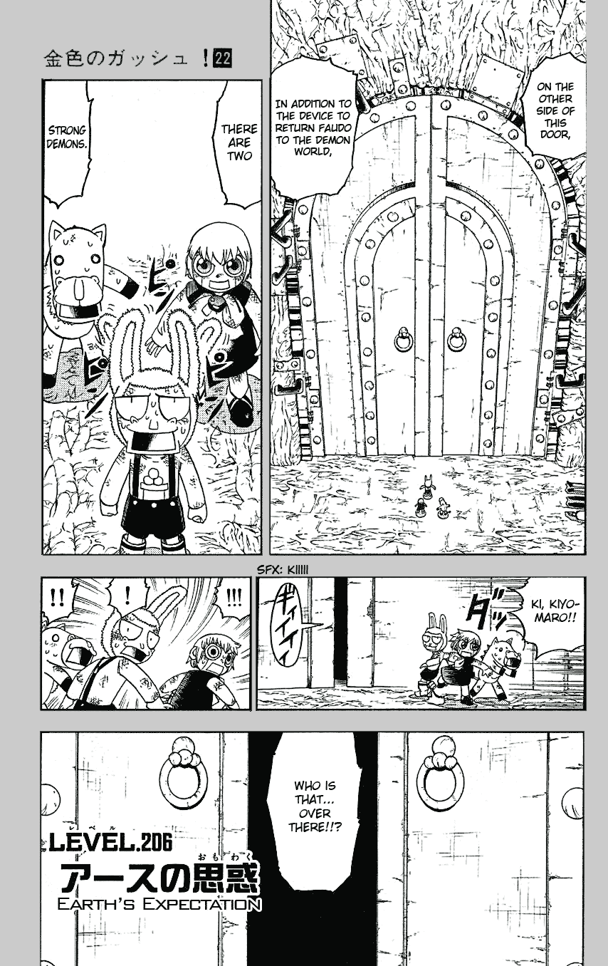 Read Zatch Bell! ENGLISH Manga Online