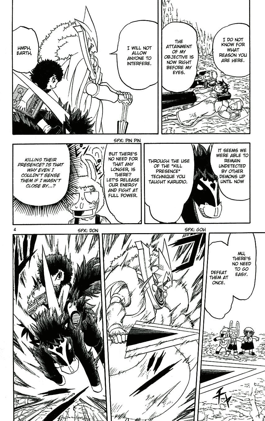 Read Zatch Bell! ENGLISH Manga Online