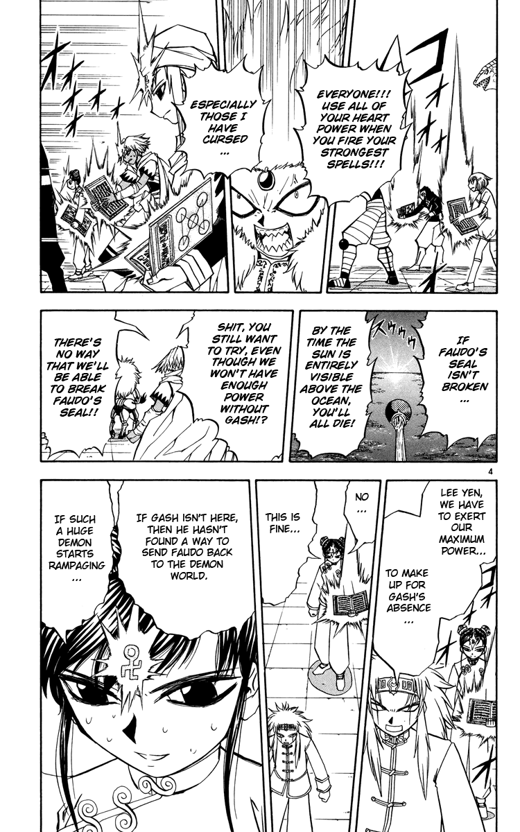 Read Zatch Bell! ENGLISH Manga Online