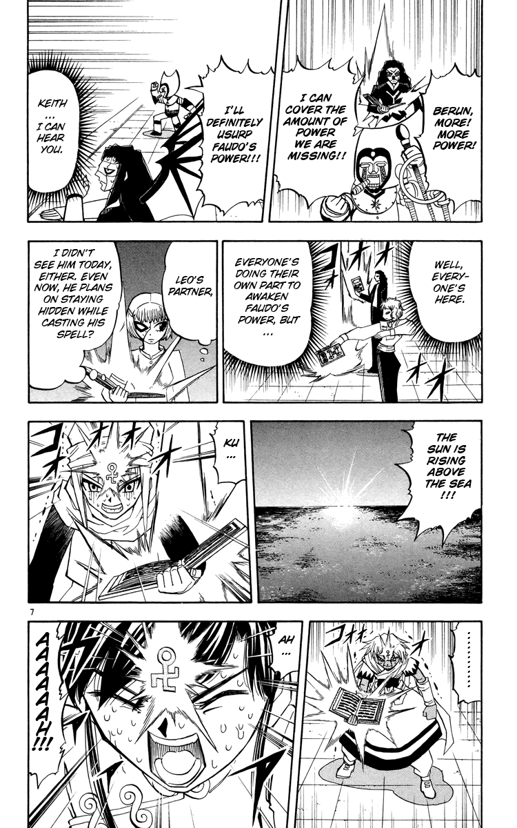 Read Zatch Bell! ENGLISH Manga Online