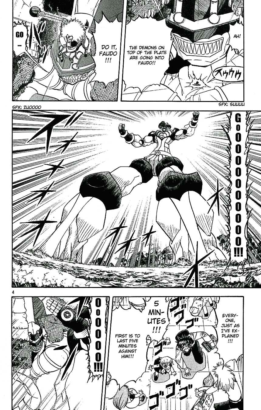 Read Zatch Bell! ENGLISH Manga Online