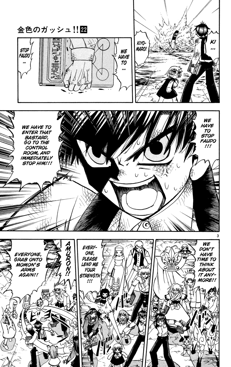 Read Zatch Bell! ENGLISH Manga Online