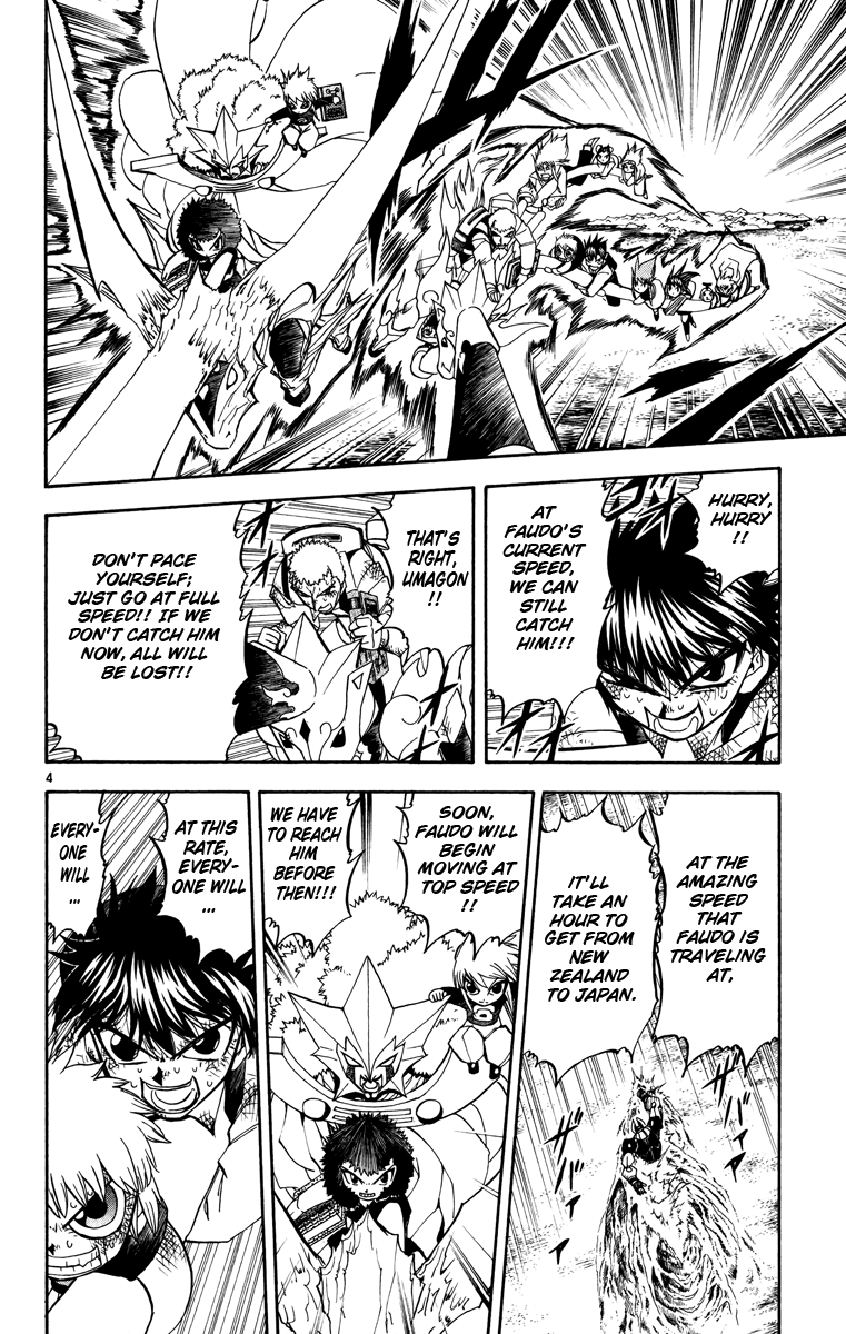 Read Zatch Bell! ENGLISH Manga Online