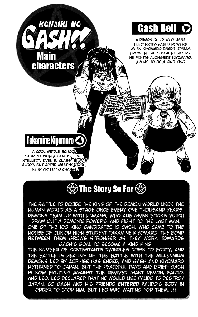 Read Zatch Bell! ENGLISH Manga Online