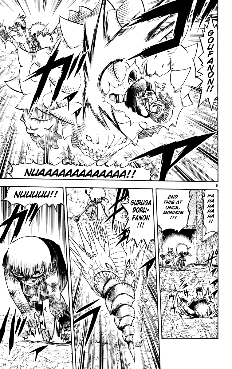 Read Zatch Bell! ENGLISH Manga Online