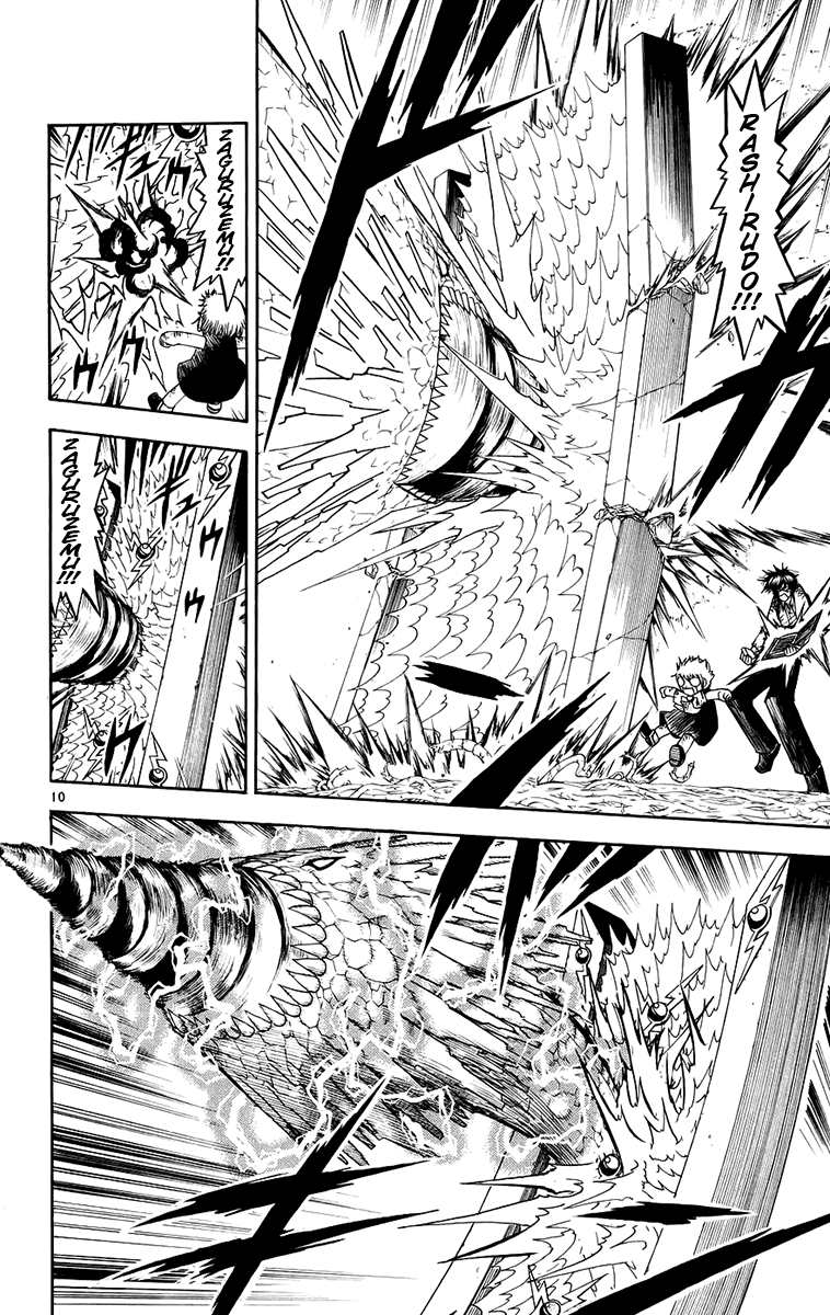 Read Zatch Bell! ENGLISH Manga Online