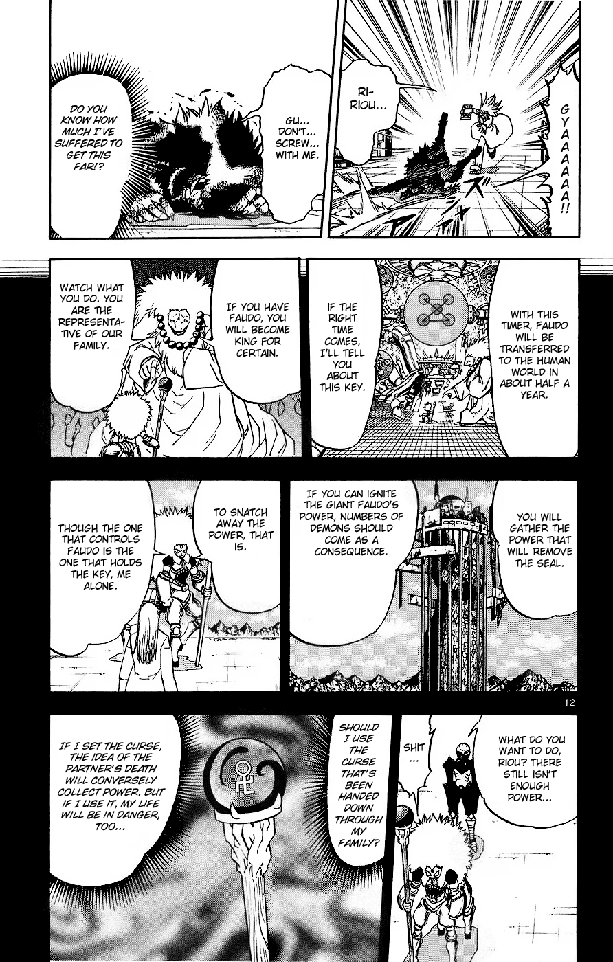 Read Zatch Bell! ENGLISH Manga Online