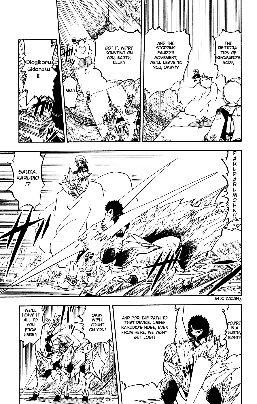 Read Zatch Bell! ENGLISH Manga Online