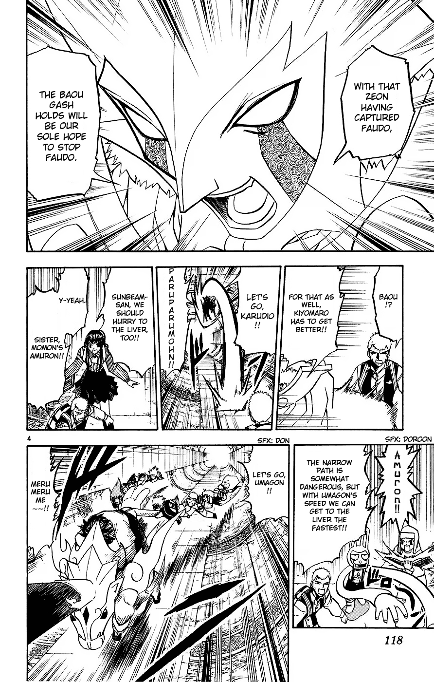 Read Zatch Bell! ENGLISH Manga Online