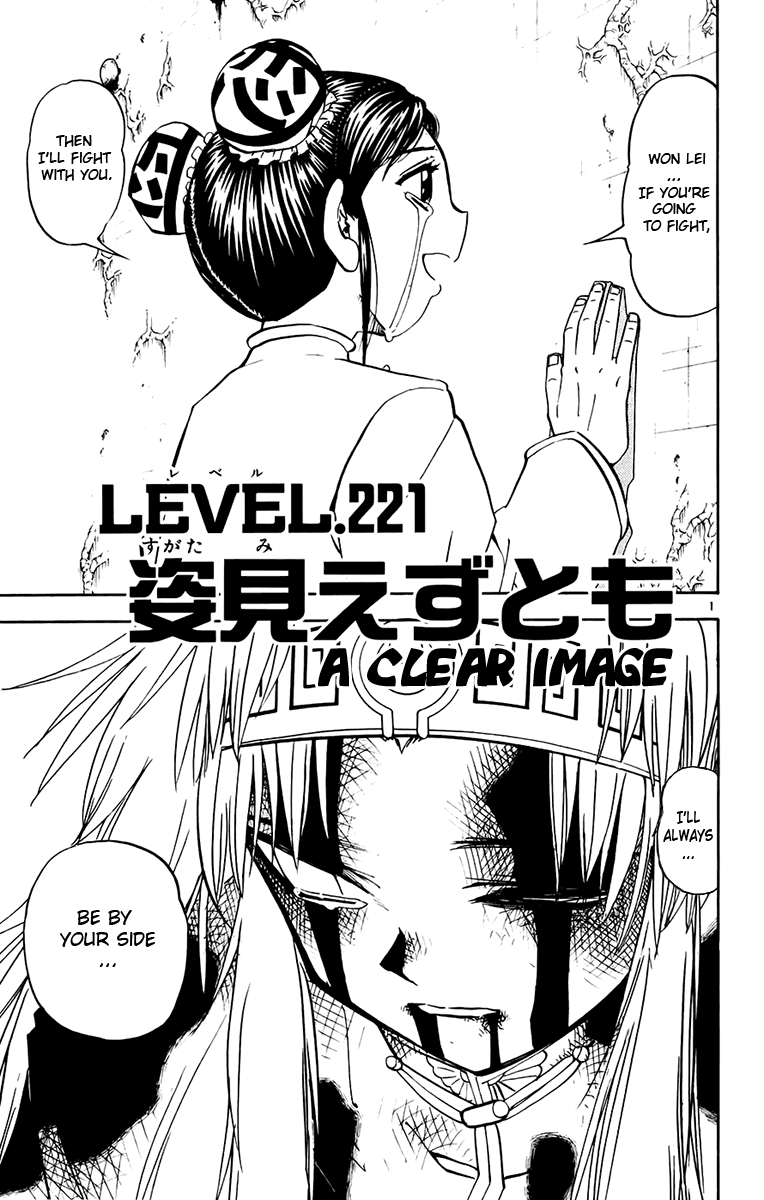 Read Zatch Bell! ENGLISH Manga Online